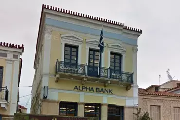 Κατάστημα και ATM τράπεζας Alpha Bank - Αίγινα
