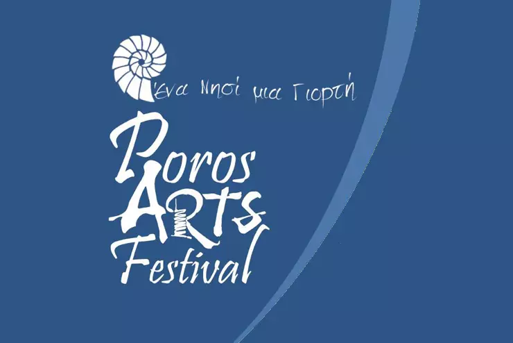 Poros Arts Festival - Poros