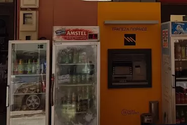 ATM τράπεζας Πειραιώς - Αγία Μαρίνα, Αίγινα