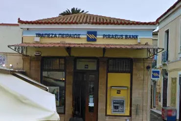 Κατάστημα και ATM τράπεζας Πειραιώς - Αίγινα