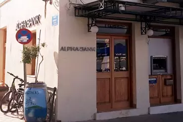 Κατάστημα και ATM Alpha Bank - Πόρος